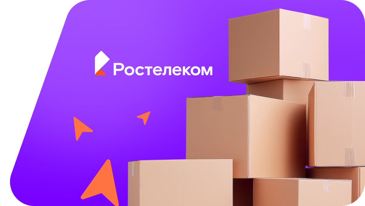 Переезд в новую квартирув Котляревской